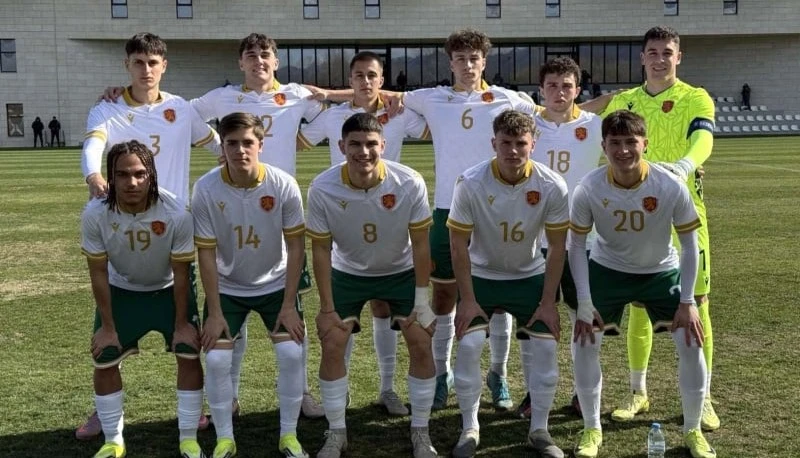 България U19 победи Северна Македония в Струмица