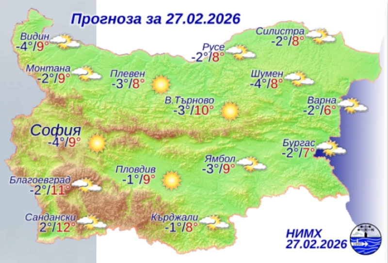 Ето какво време ни очаква в края на работната седмица