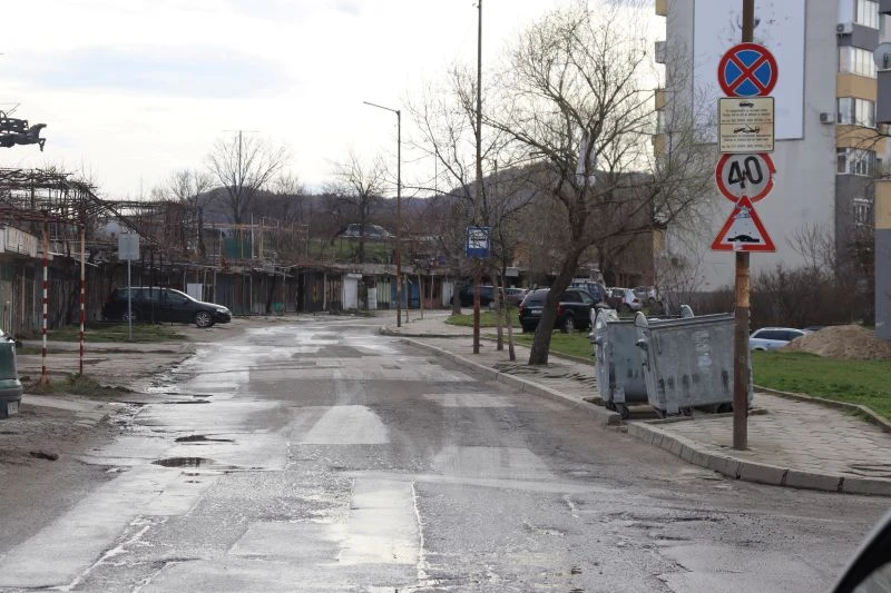 Стартират дейности по възстановяване на нарушената асфалтова настилка в благоевградския квартал "Струмско"