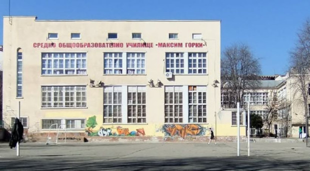Ръководството и Училищният ученически парламент на СУ Максим Горки Стара Загора