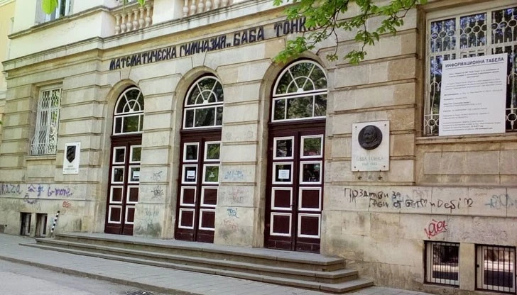 Областният управител на Русе поиска преразглеждане на план-приема в 5 клас на МГ "Баба Тонка"