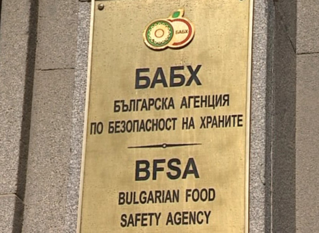 От БАБХ излязоха с позиция в защита на изпълнителния си