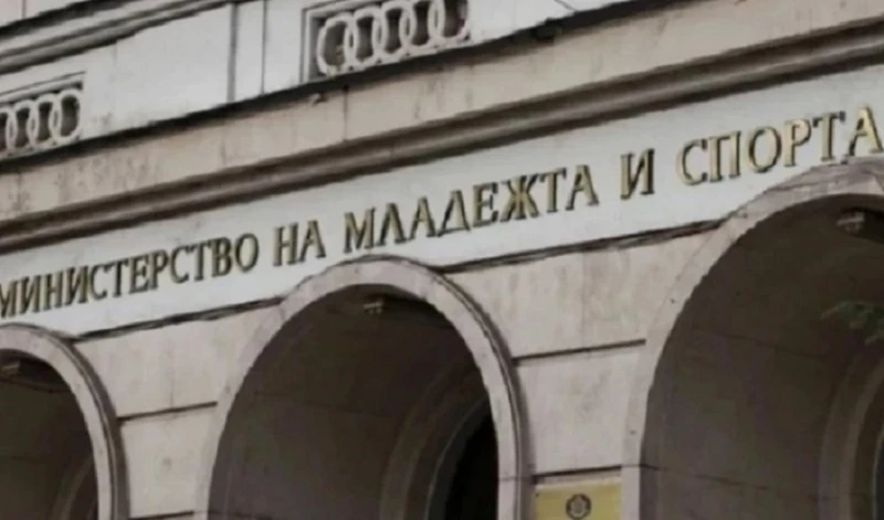 ММС удари рамо на националите по вдигане на тежести