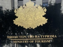 Министерството на туризма също следи изкъсо обстановката в Близкия Изток