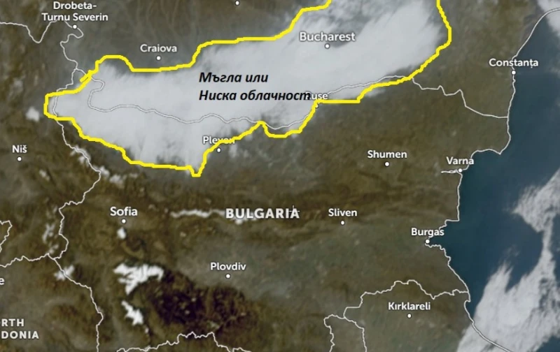 Части от Северна България остават мъгливи
