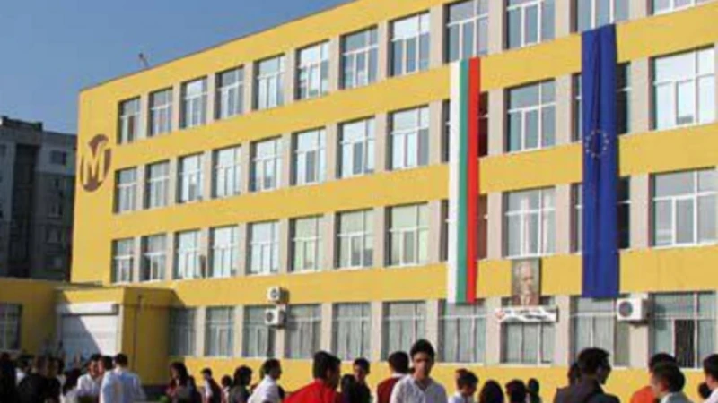 Престижно състезание в елитна гимназия в Пловдив