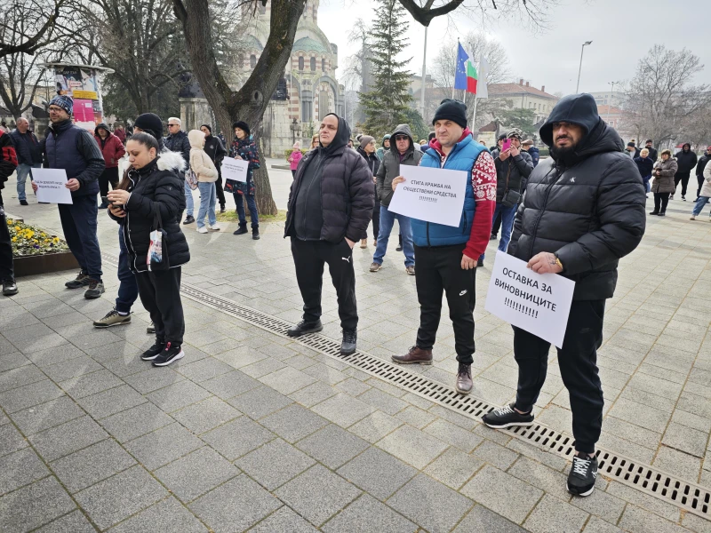 Плевенчани протестираха срещу поскъпването на водата и тока