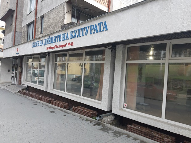 На 2 март в навечерието на Националния празник на Република