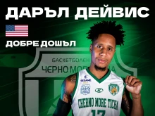Черно море Тича привлече бивш MVP на НБЛ