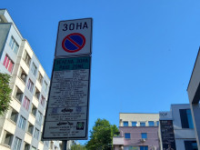 Паркирането в "Зелена зона" в Стара Загора днес е безплатно