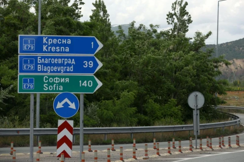 Реверсивно движение по пътя София – Кулата