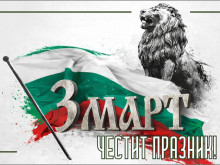 Младежите от клуб "Млад журналист" посветиха видеопродукция на Самарското знаме по повод 3 март