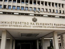 МВнР с препоръки към българите в Далечния Изток