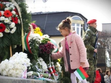 Благоевград почете 148 години от Освобождението на България от турско робство