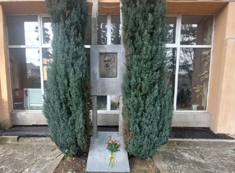 149 години от рождението на летописеца на Кюстендилския край