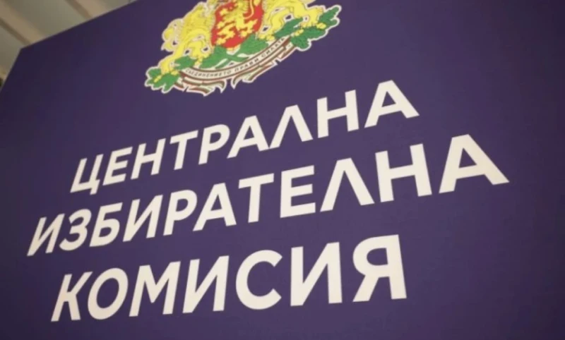 12 партии и 10 коалиции са подали документи за изборите