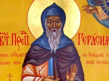 Днес имен ден имат българи с много нестандартно име!