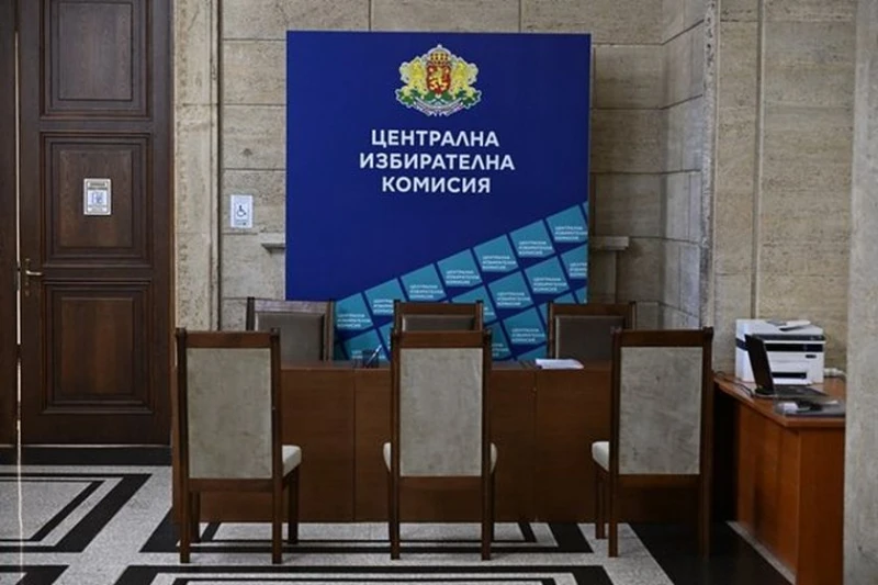 Днес е последният ден за регистрация в ЦИК за изборите на 19 април
