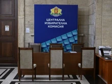 Днес е последният ден за регистрация в ЦИК за изборите на 19 април