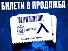 От Левски с важна информация за феновете преди гостуването в Разград