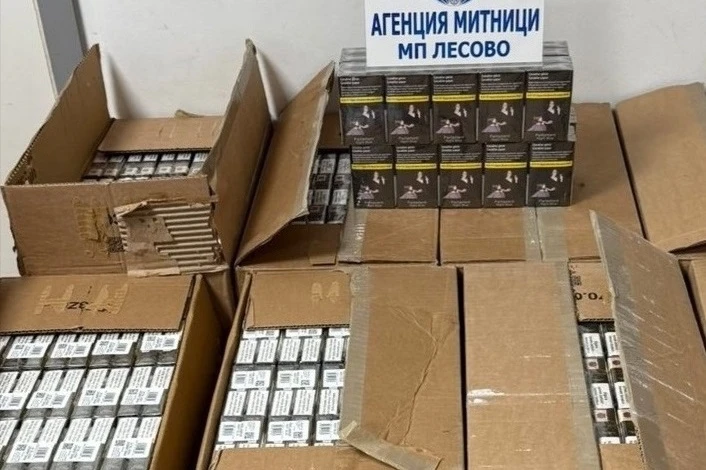 Митничари задържаха 280 000 къса контрабандни цигари на МП Лесово