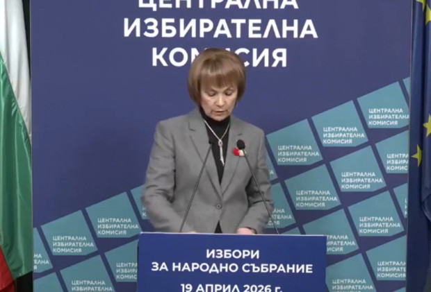 15 партии подадоха документи но една от тях оттегли заявлението си
