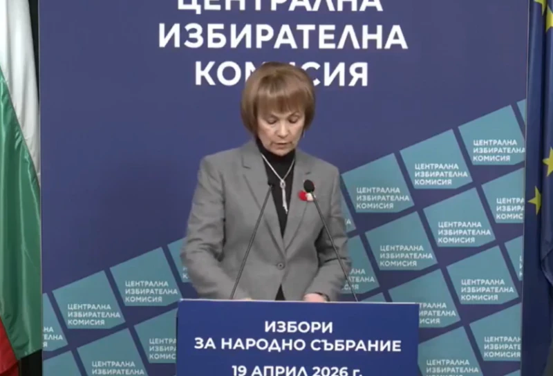 ЦИК: Една от партиите оттегли заявлението си за регистрация за изборите на 19 април