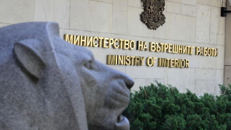 Национално съвещание на МВР заради предстоящите избори