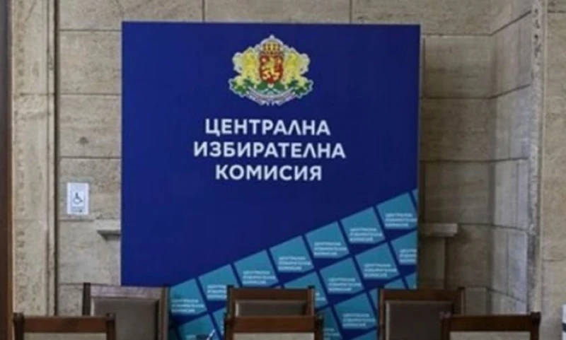 ЦИК приема електронни заявления за гласуване в чужбина