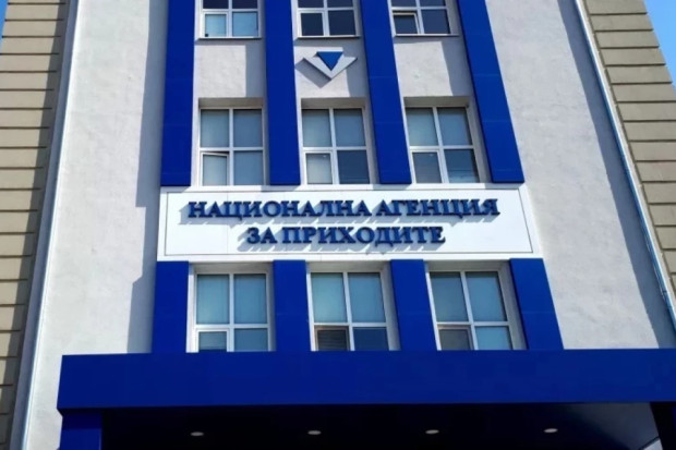 Служебното правителство освобождава изпълнителния директор на Националната агенция за приходите