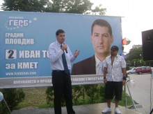 Дичо започна турне в Пловдив в подкрепа на Иван Тотев