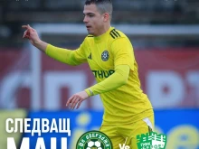 На Добруджа и Берое им трябва успех на всяка цена