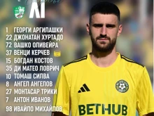 Единайсетте на Добруджа и Берое