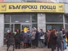 Някои пенсионери може и да не успеят да получат пенсиите си утре