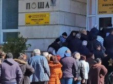 Служители на "Български пощи" излизат на протест в деня на изплащане на пенсиите