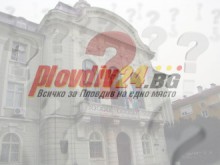 Вие питате, бъдещият кмет отговаря!