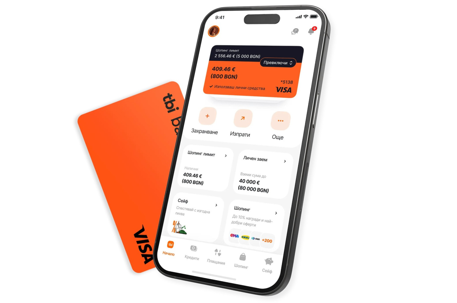 tbi bank продължава да предоставя все повече гъвкавост за клиентите