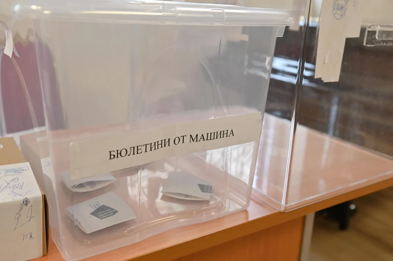 Вижте къде можете да гласувате на изборите за Народно събрание
