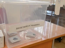 Вижте къде можете да гласувате на изборите за Народно събрание