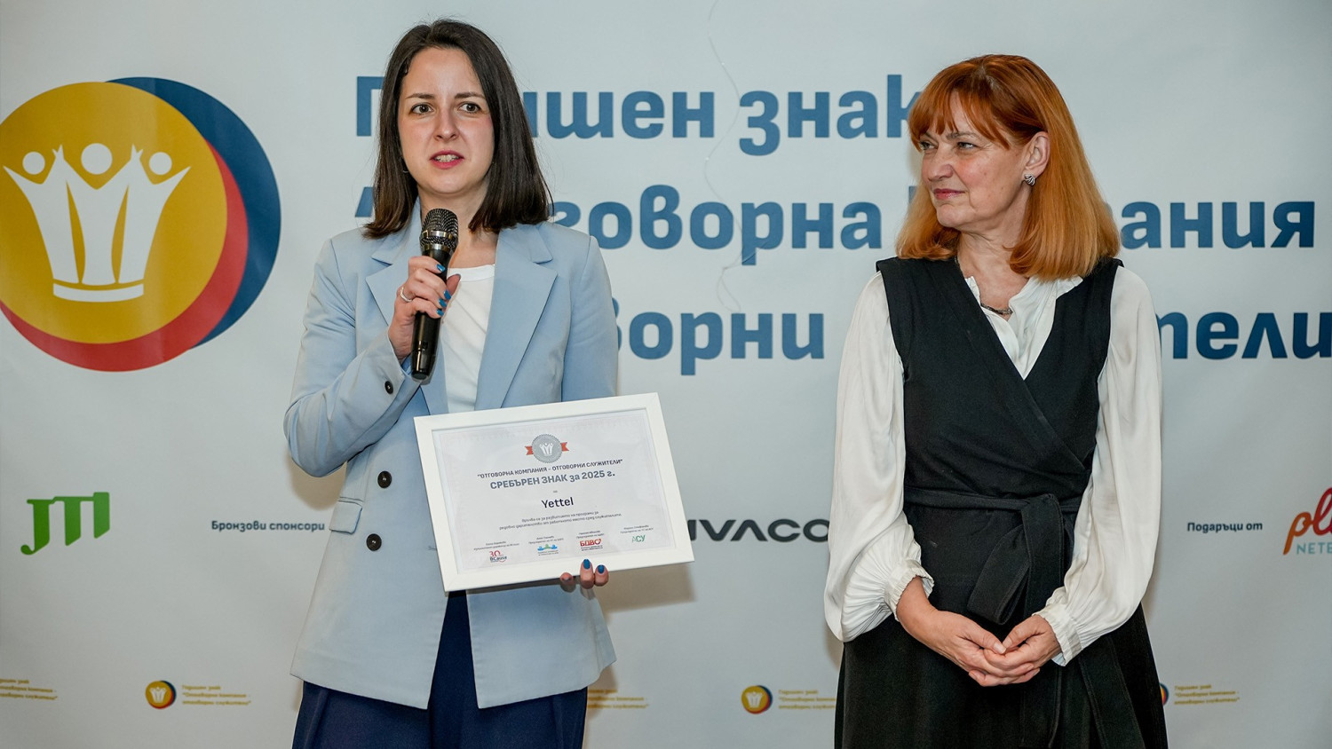 Телекомът е отличен със Сребърен знак Отговорна компания - отговорни