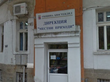 Изнесени данъчни каси тръгват по кюстендилските села
