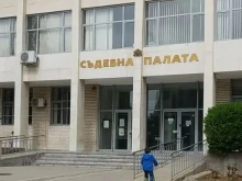 5 години затвор за мъж, разпространявал наркотици в Кресненско и Санданско