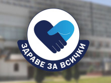 Безплатни прегледи за автоимунни неврологични заболявания в Пловдив
