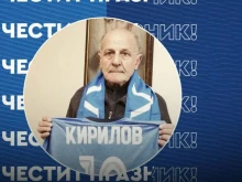 От Левски поздравиха клубна легенда за юбилей