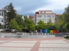 В Дупница въвеждат електронна система за прием на първокласници  