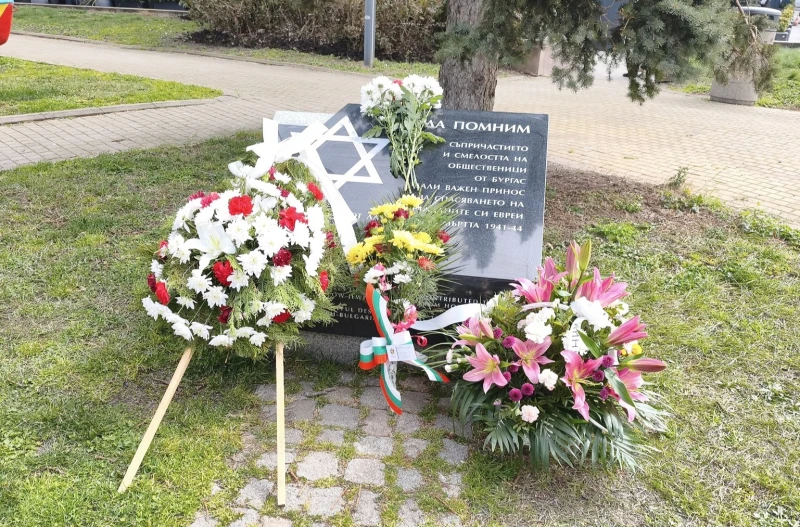 В Бургас почетоха смелостта на спасителите на българските евреи