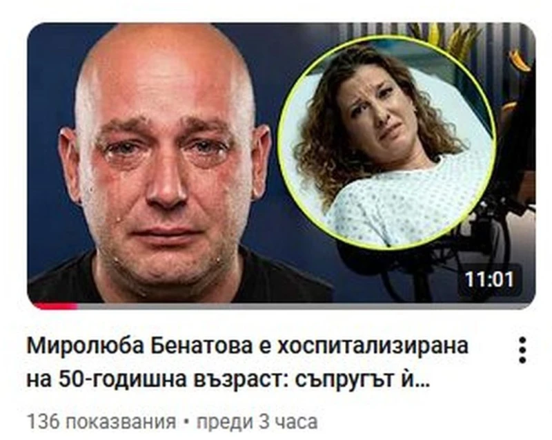 �������� ��������: ���� � �� � �������