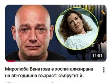 �������� ��������: ���� � �� � �������