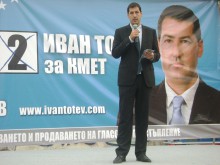ГЕРБ тръгна за победа от центъра на Пловдив