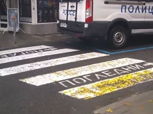 Кола блъсна ученичка на пешеходна пътека в Бургас